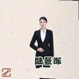 陆景深