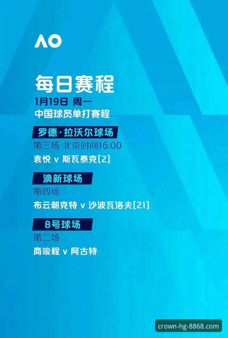 皇冠体育最新版下载最新版全面解析：hg8868皇冠官网入口与用户体验深度分析